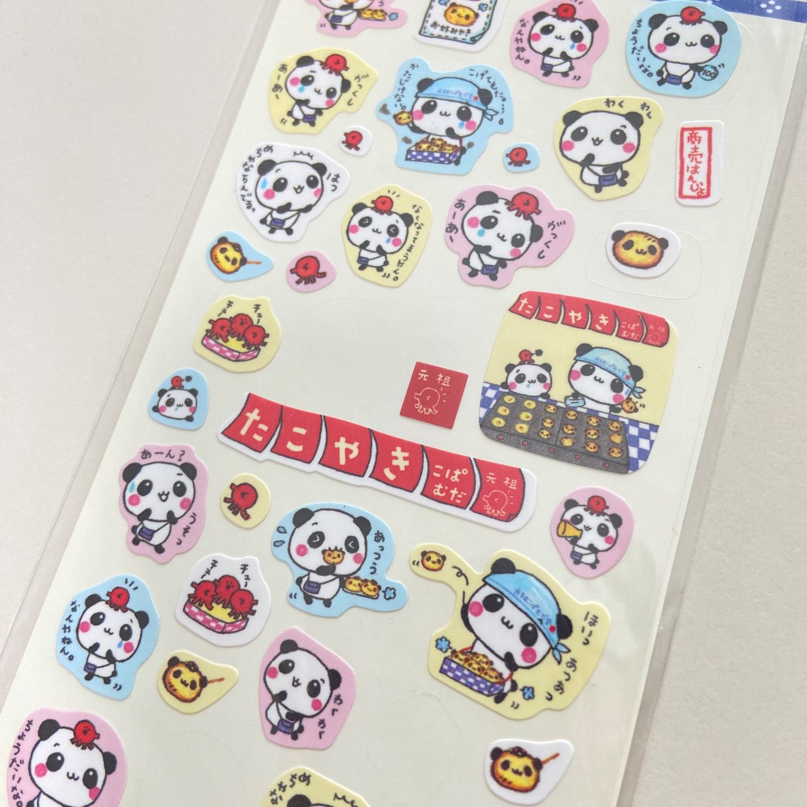 たこやきこぱむだ シール 平成レトロ ステッカー レア 希少 こぱむだ