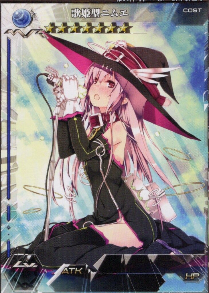 ゲームCD ニムエ 初カード)拡散性ミリオンアーサー キャラクターソング