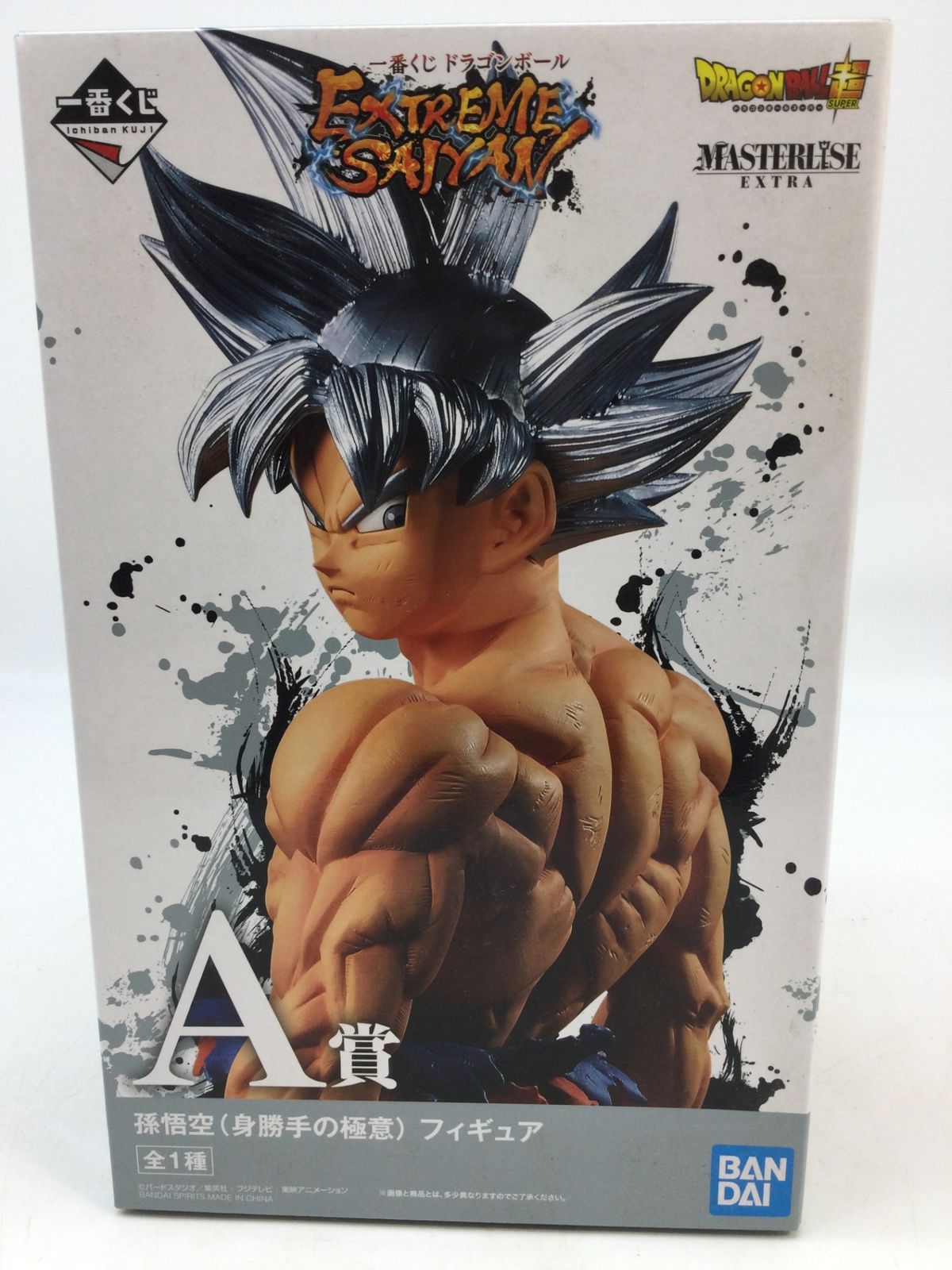 5074 【未開封】一番くじ ドラゴンボール EXTREME SAIYAN A賞 孫悟空