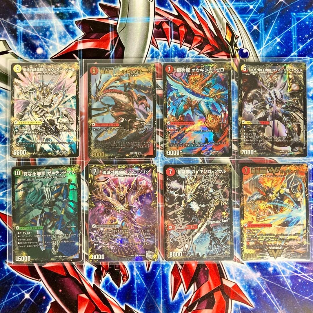 龍×剣×EXT 【ガイアッシュ覇道】 デッキ＆超次元＆二重スリーブ - メルカリ