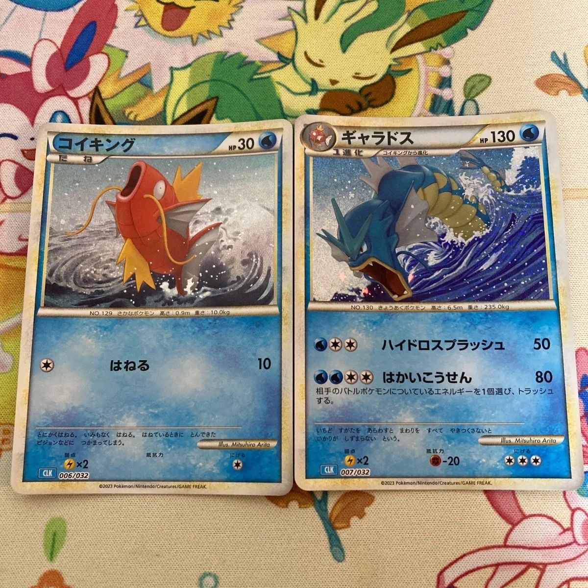 PSA10 連番 コイキング ギャラドス クラシック PSA10 ポケモンカード