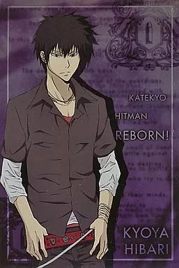 中古】ポストカード(キャラクター) 雲雀恭弥(10年後) メタルポスト