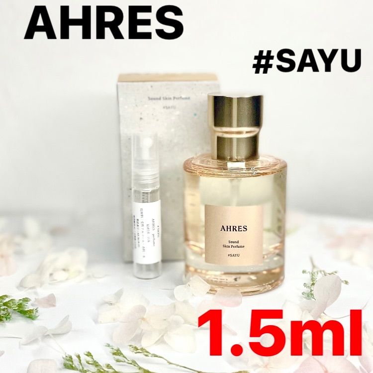 お試し 香水 1.5ml AHRES #SAYU - メルカリ