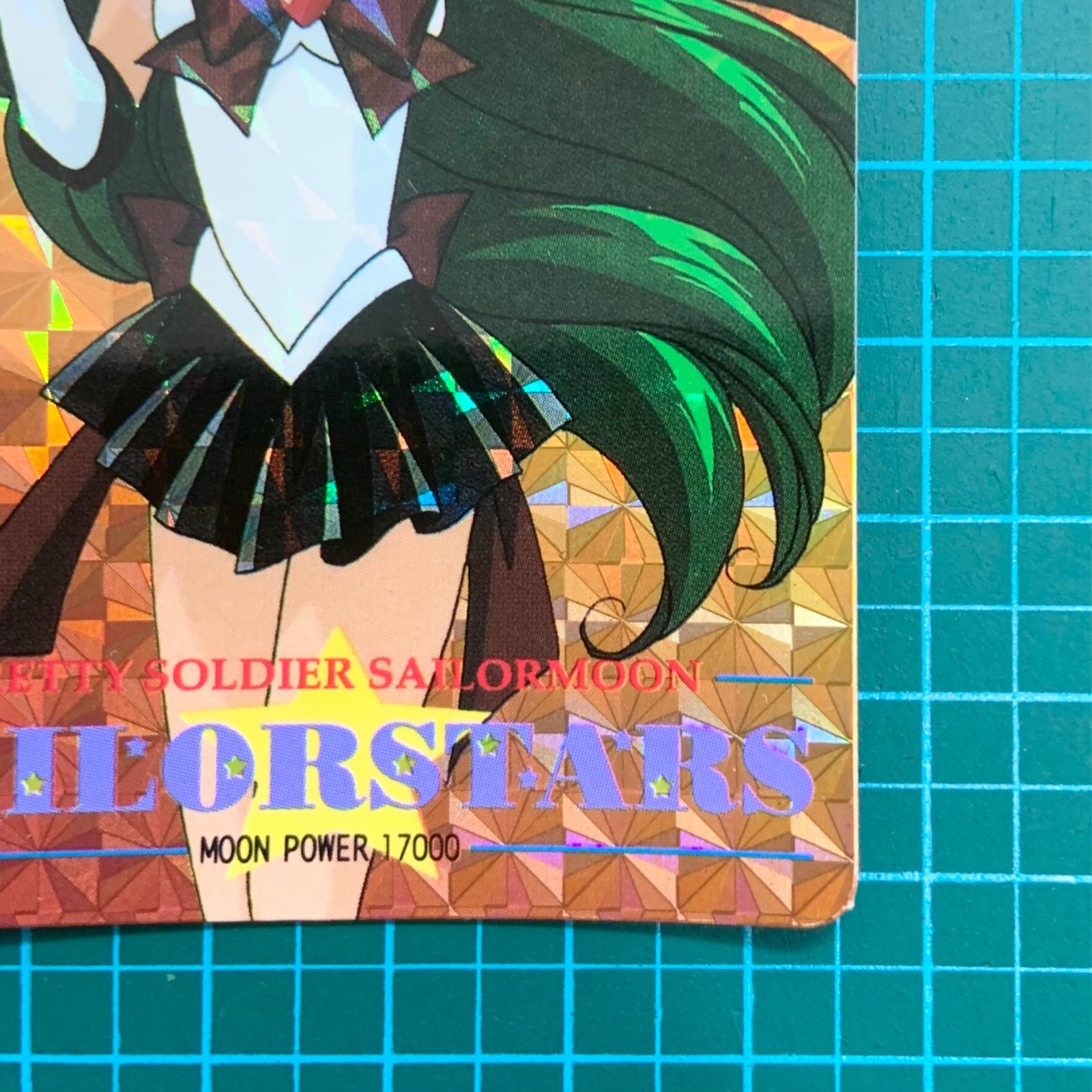 美少女戦士 セーラームーン セーラースターズ カード PART14 703 時の