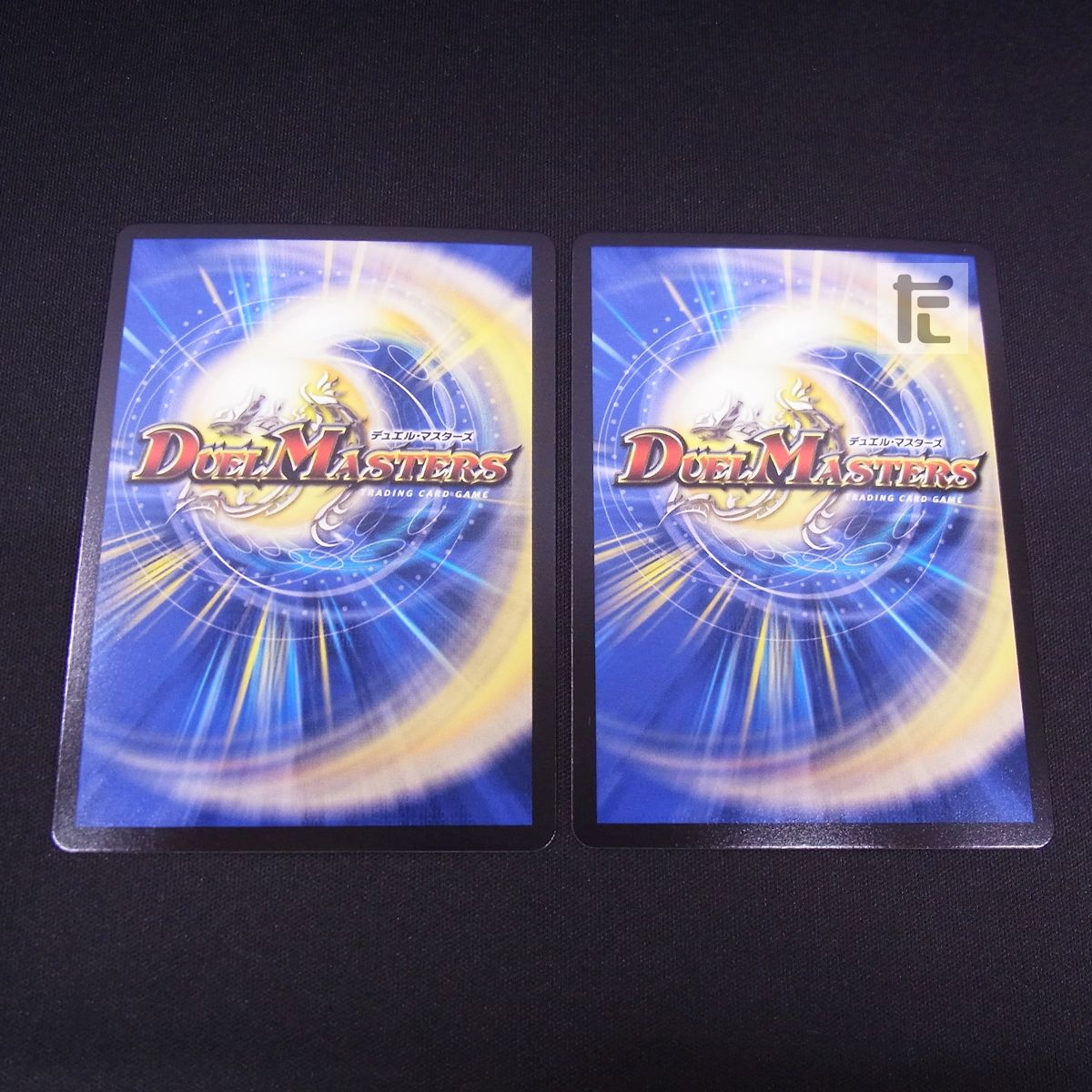 SR 支配の精霊ペルフェクト/ギャラクシー・チャージャー 5/16 2枚