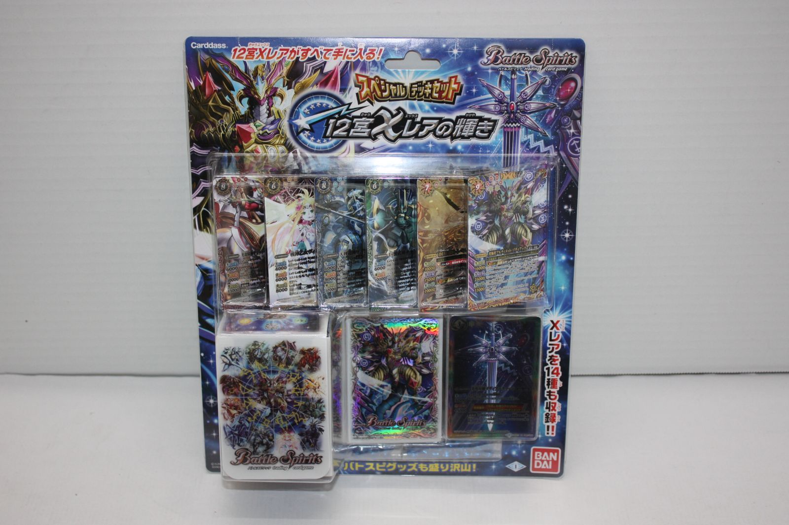 A0972・バトルスピリッツ バトスピ スペシャルデッキセット 12宮Xレア