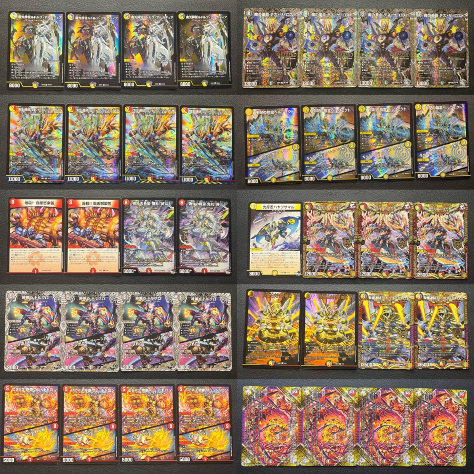 オリジナルCS優勝構築】デイガルドルフデッキ すぐに回せる2重スリーブ