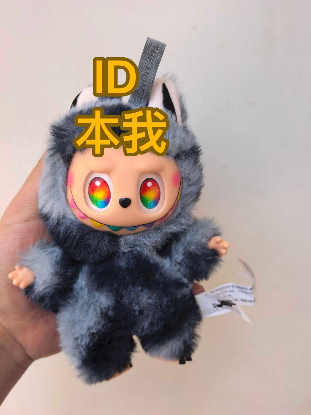 LABUBU energy シークレット ID