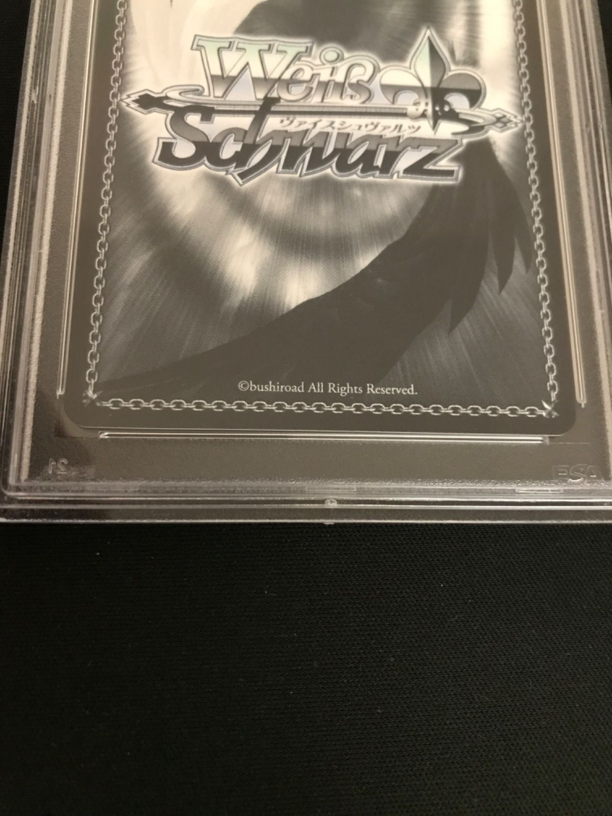 広店】ヴァイスシュヴァルツ 歌住サクラコ SP サイン ブルアカ PSA10