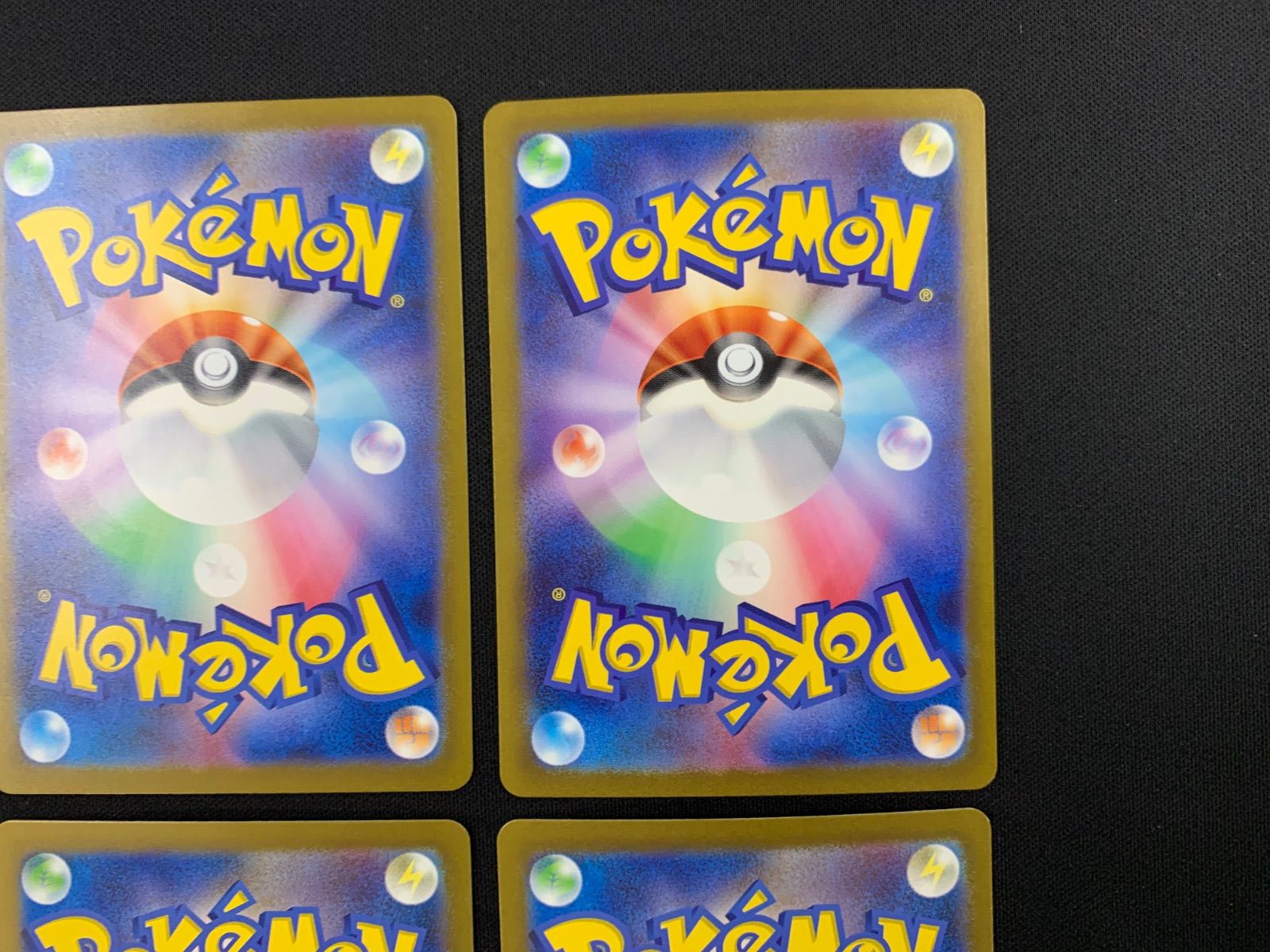 基本炎エネルギー SV3 141/108 UR 6枚セット コンプオフ【PS743