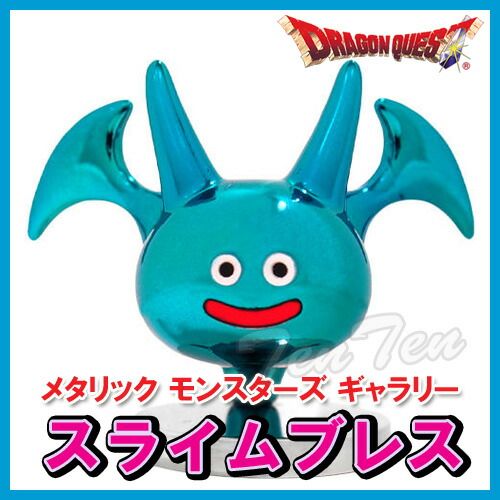 オフィシャルショップ限定 】 ドラゴンクエスト メタリック