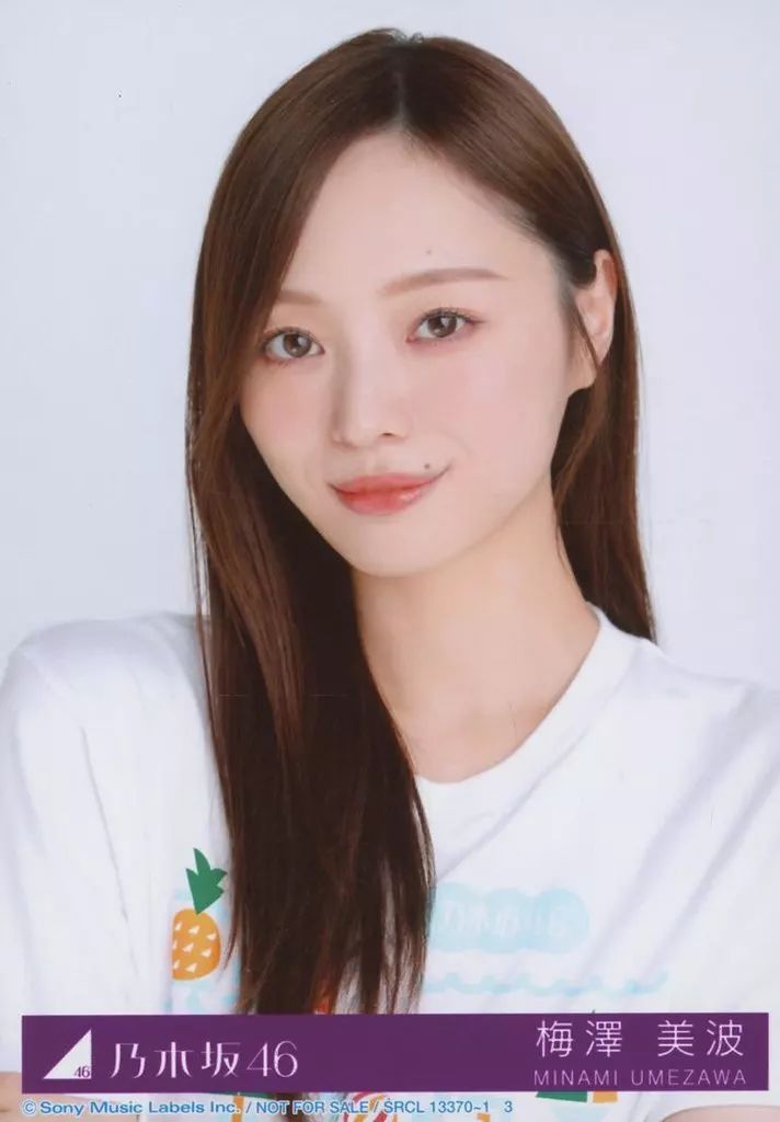 中古】生写真(乃木坂46) 3：乃木坂46/梅澤美波/CD「Same numbers」初回
