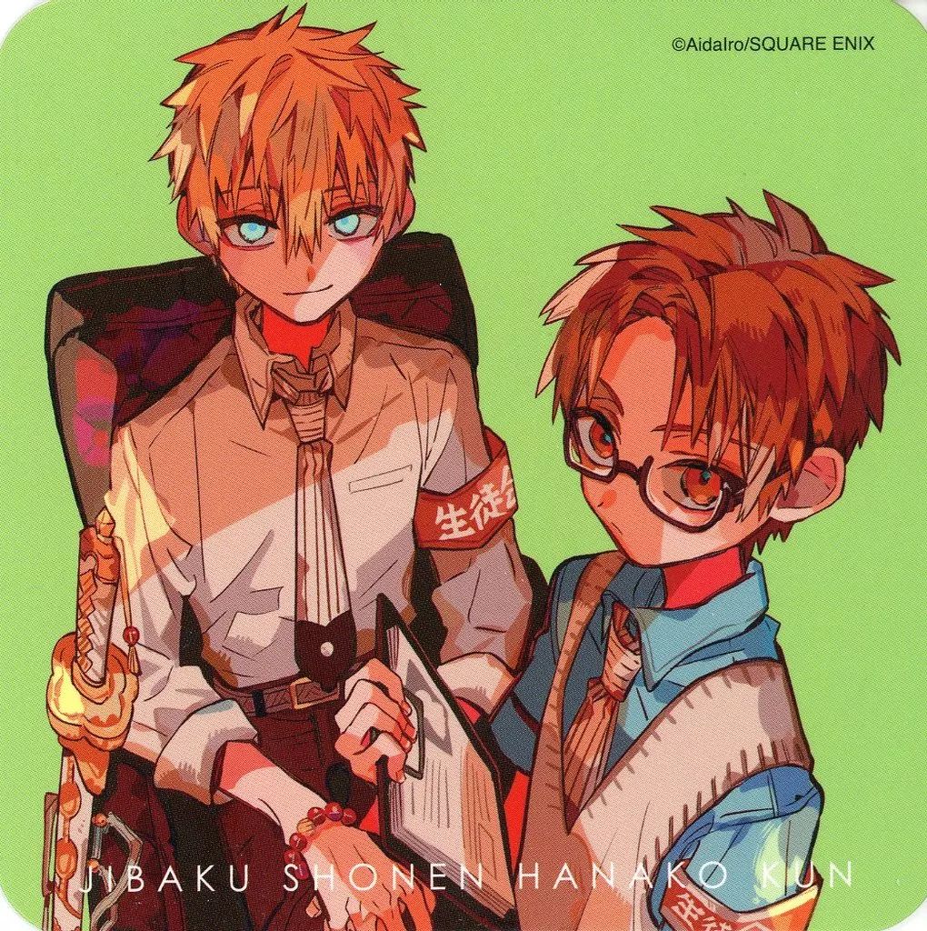 中古】コースター 源光＆蒼井茜 オリジナルコースター 「地縛少年花子