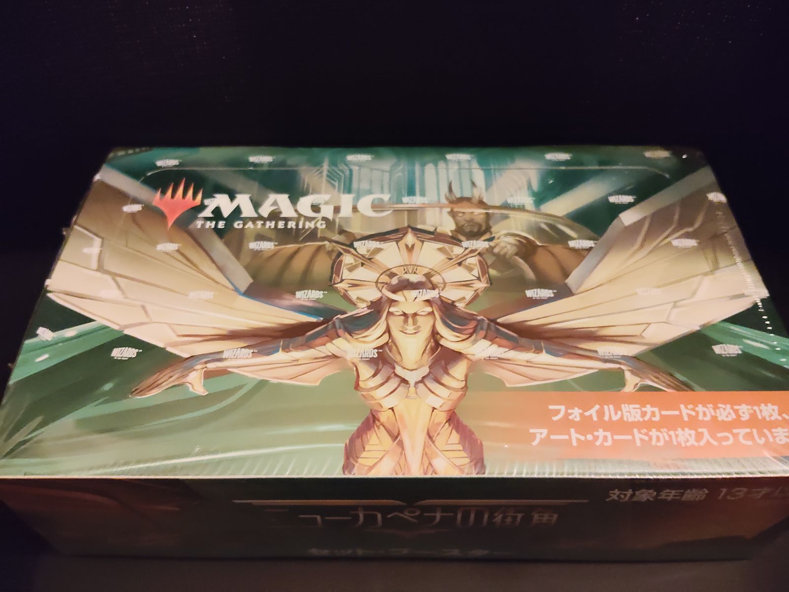 日本語版】ニューカペナの街角 未開封 BOX セットブースター - メルカリ