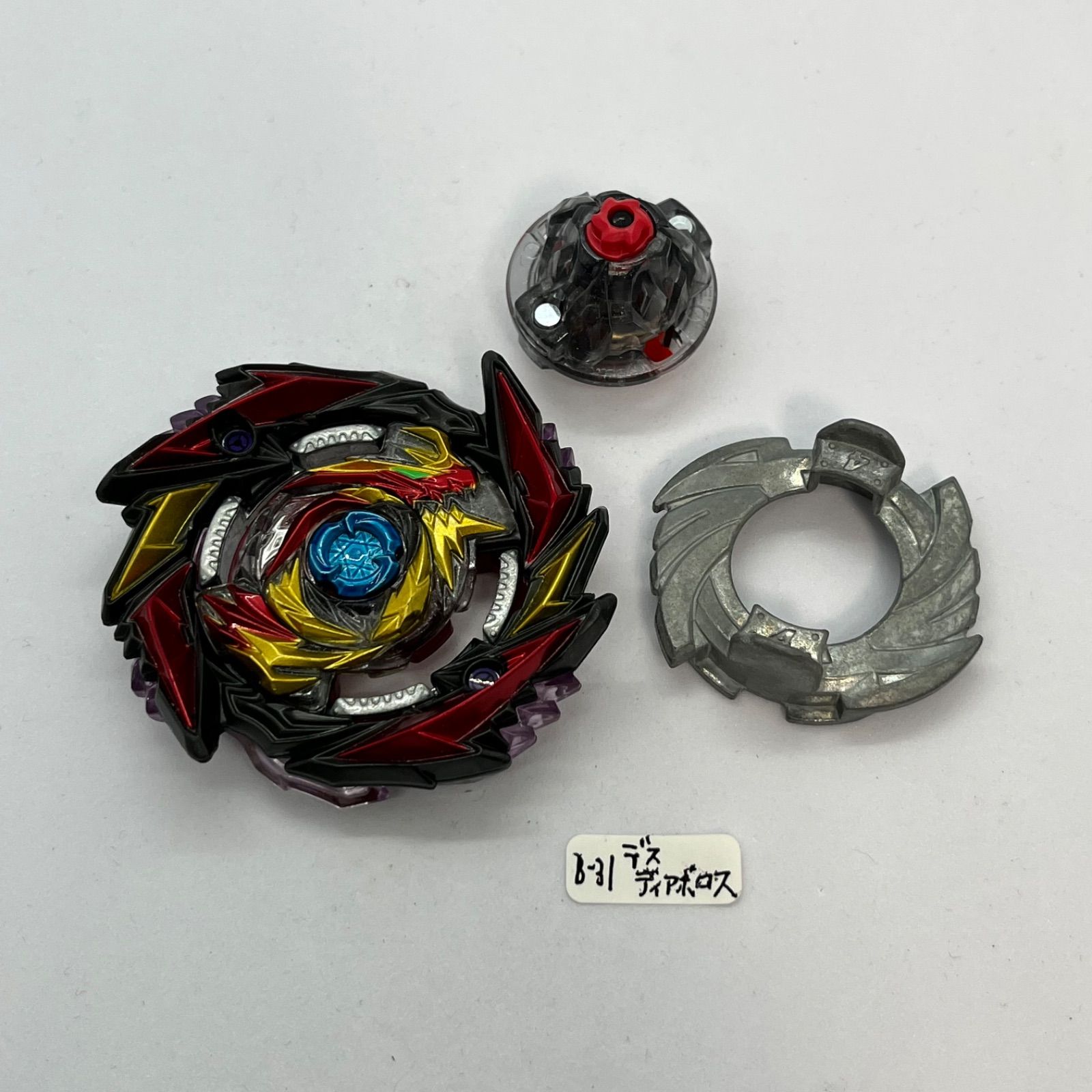 ベイブレードバースト TAKARA TOMY (タカラトミー) / デスディアボロス