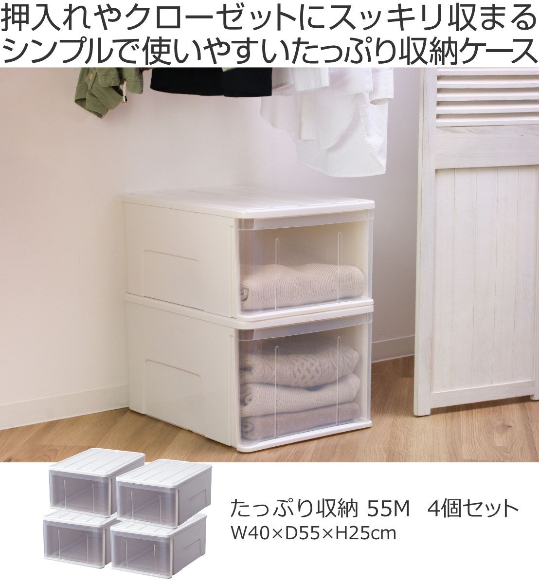 楽天市場】プラスチック（タンス・チェスト｜収納）：子供部屋用