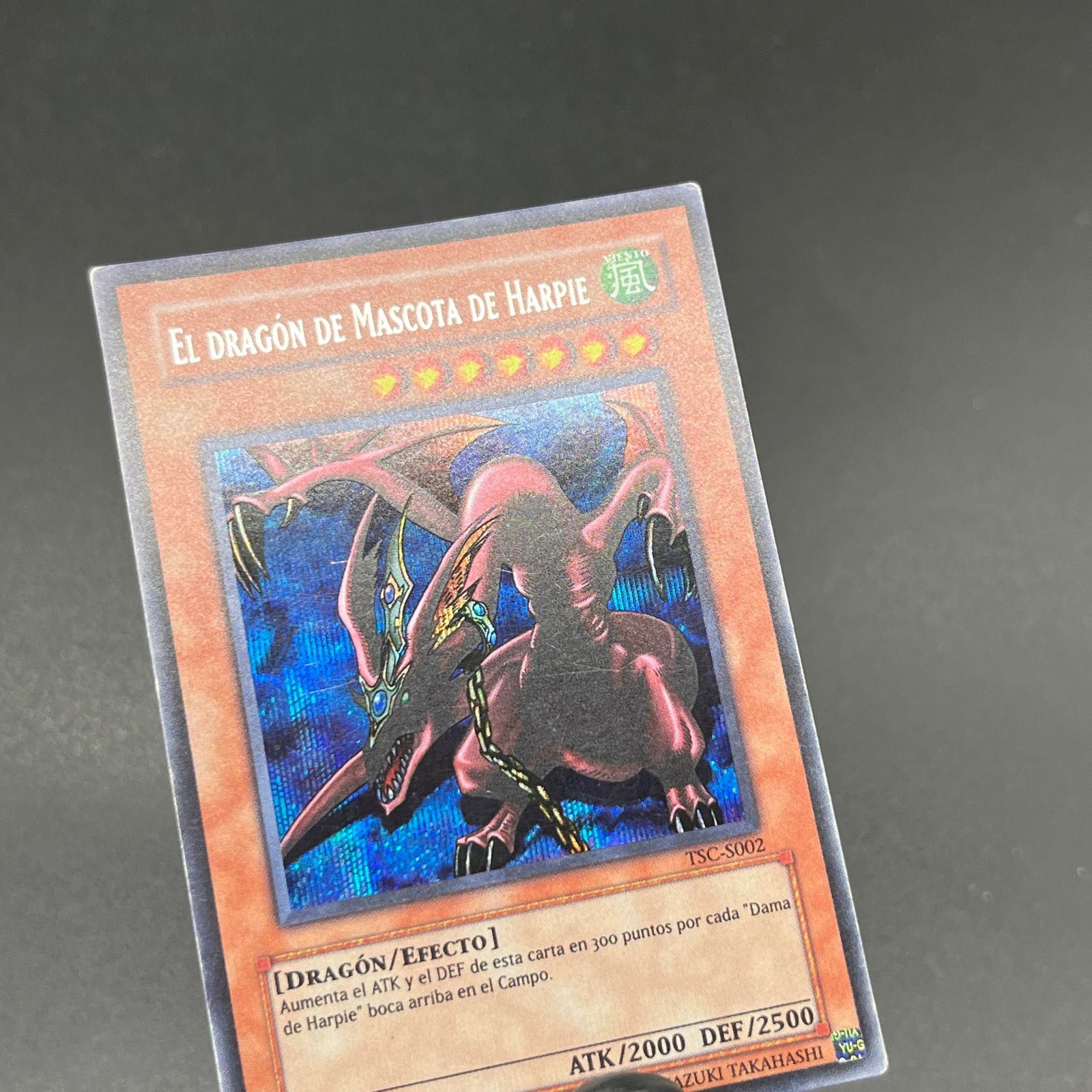 遊戯王 ハーピィズペット竜/シークレット/スペイン語/EU版 B - メルカリ