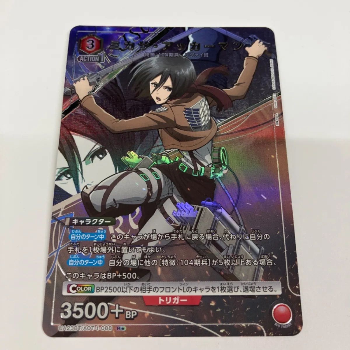 ユニオンアリーナ 進撃の巨人 ミカサ・アッカーマン パラレル ユニアリ