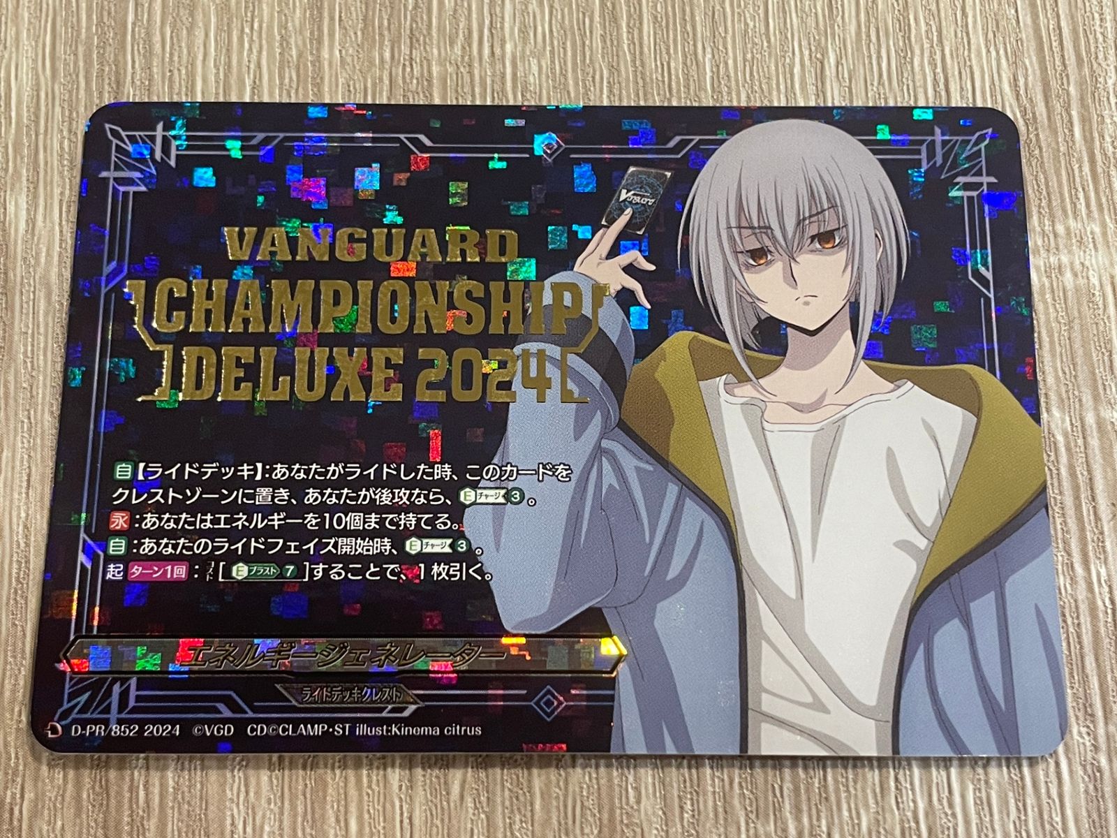 店頭買取品】カードファイト‼︎ヴァンガード,シングルカード,Dシリーズ