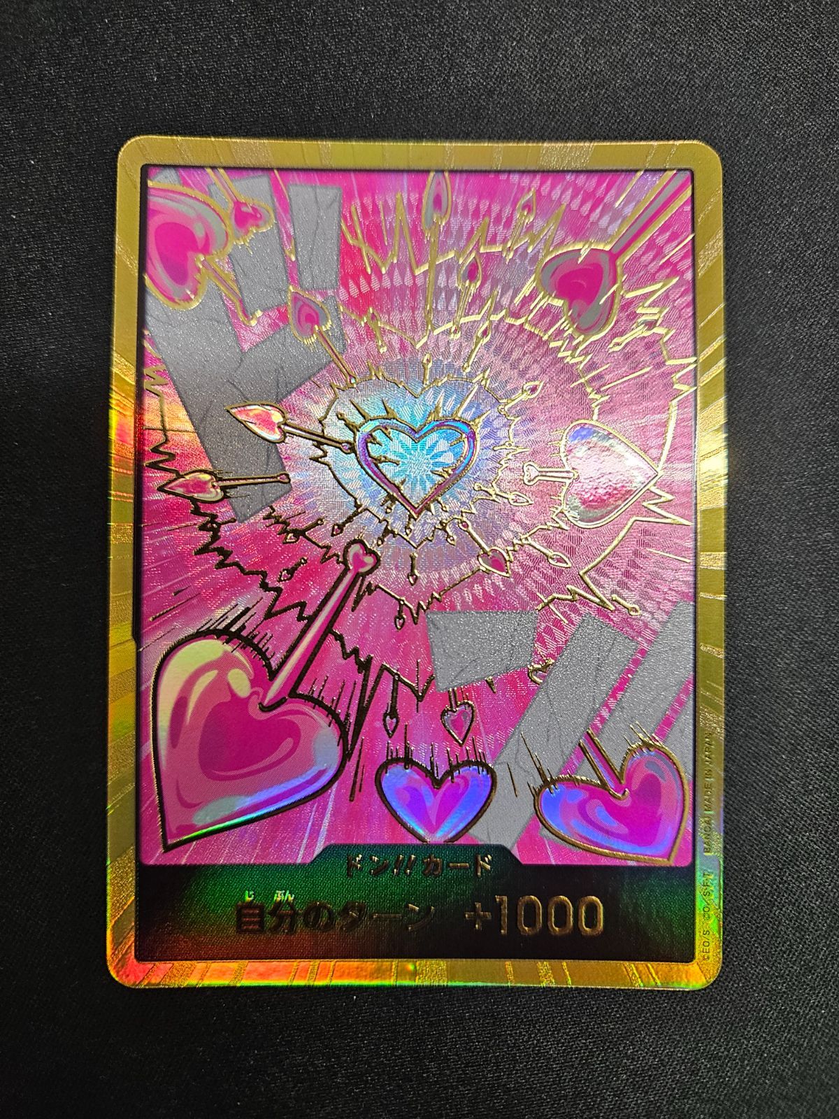 ワンピース】ボア・ハンコック 金 ドンカード スーパー パラレル