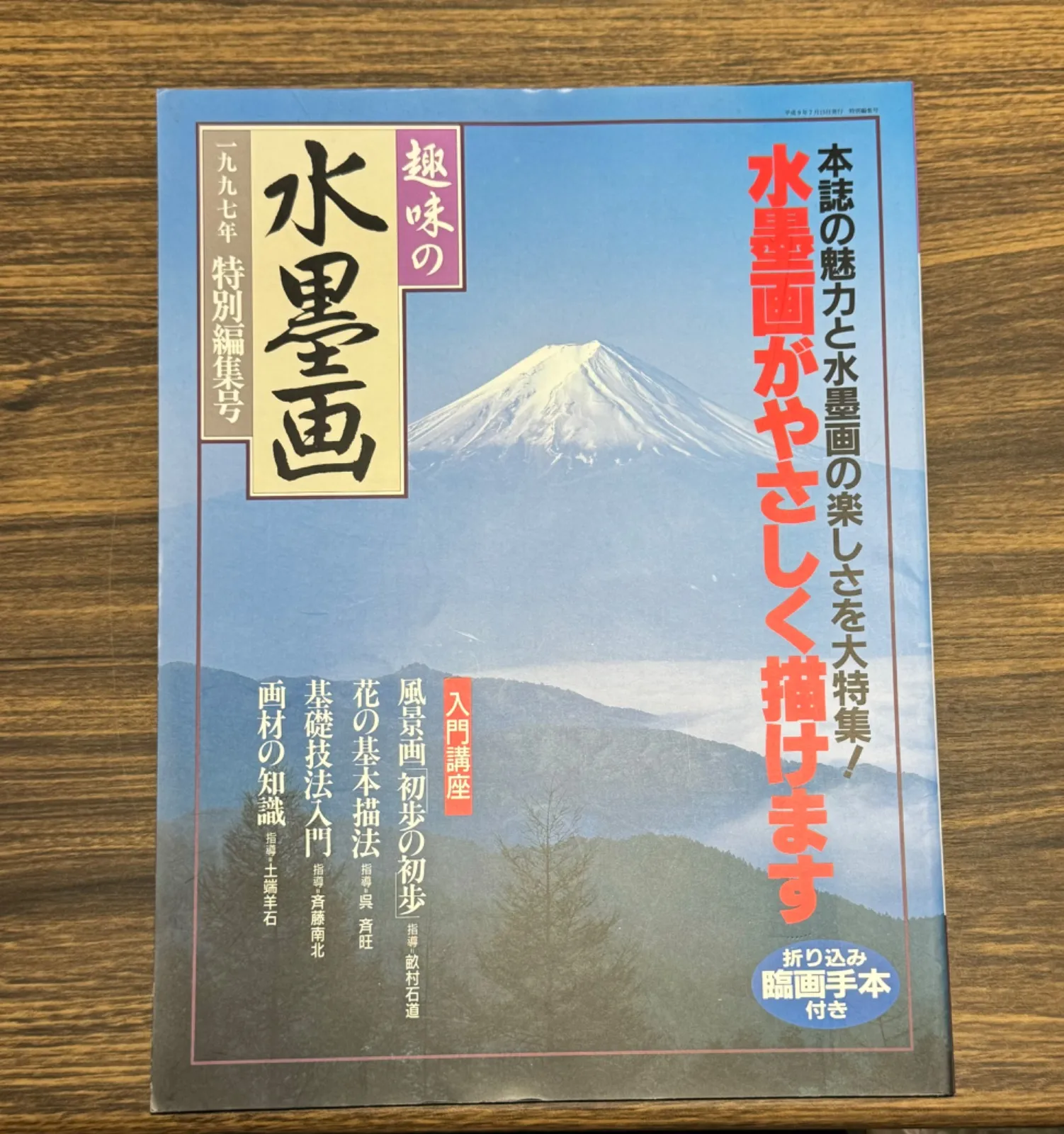 2026年最新】呉 斉旺の人気アイテム - メルカリ