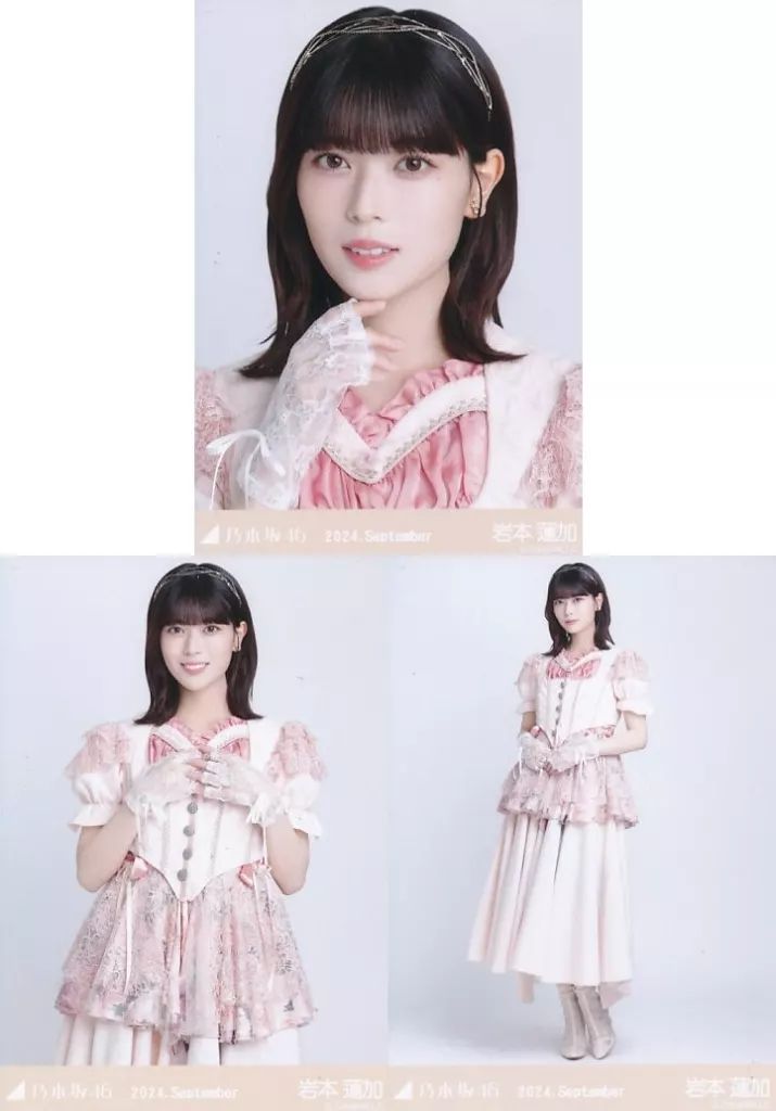中古】生写真(乃木坂46) ◇岩本蓮加/「乃木坂46 2024.September