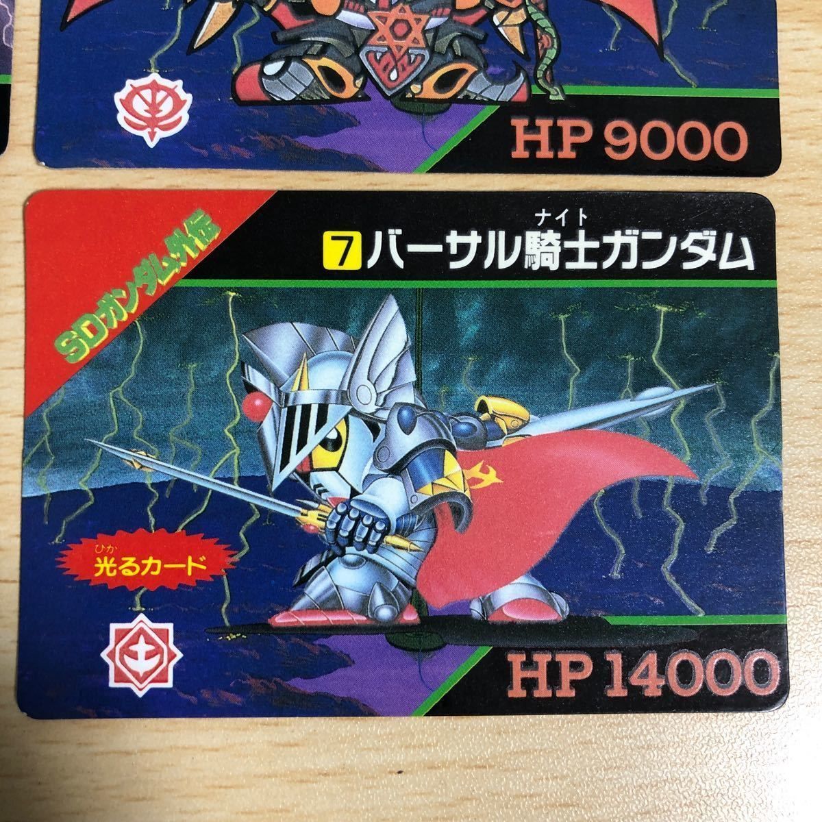 aca8 SDガンダム カードダス バーサル騎士ガンダム ブラックドラゴン