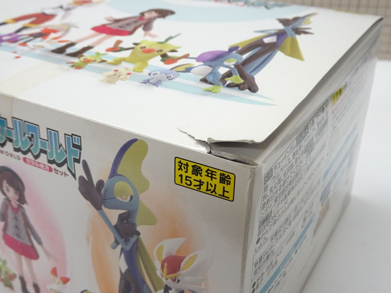 ポケモンスケールワールド ガラル地方 セット BOX 未開封品 - メルカリ