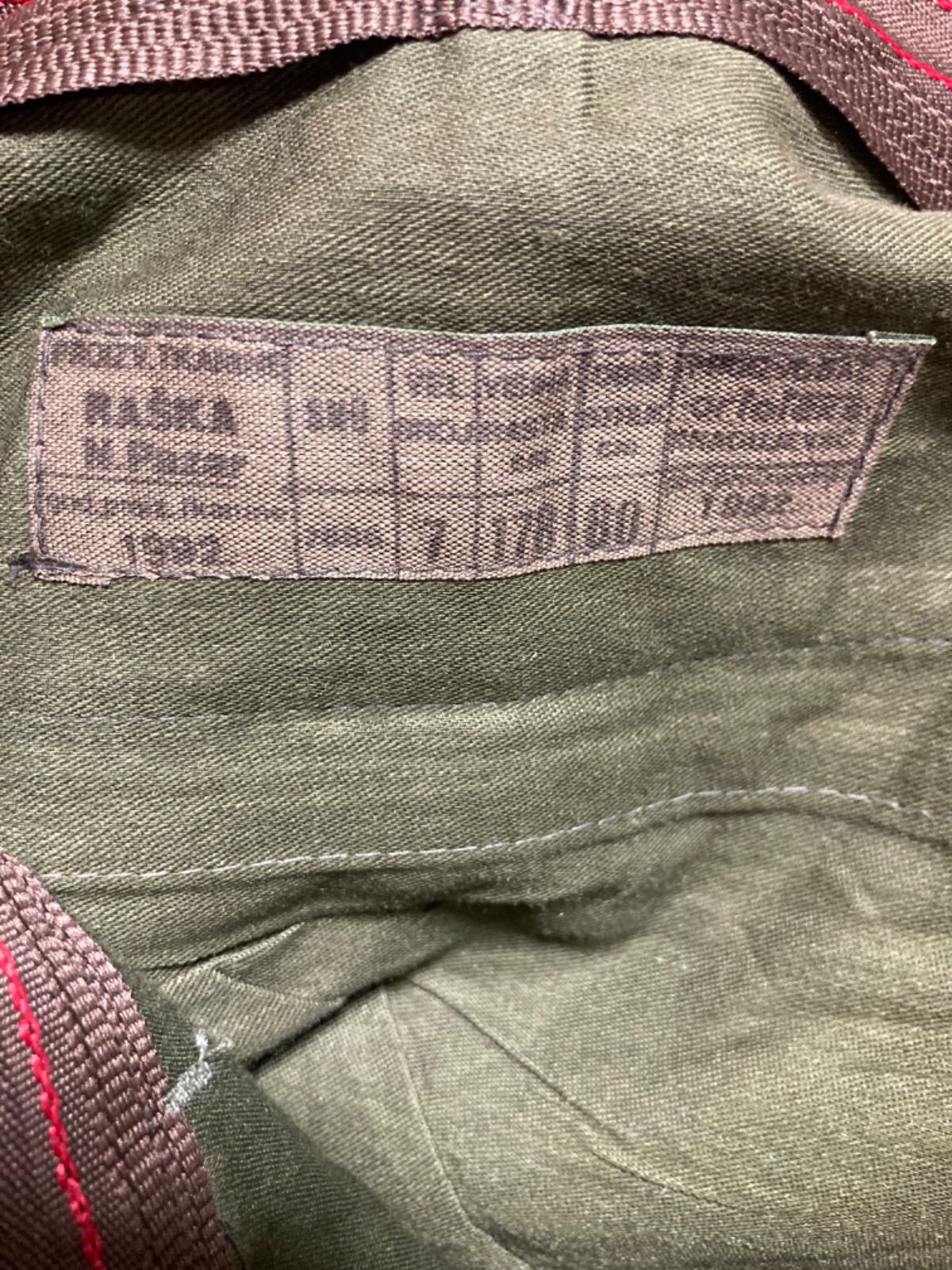 ユーゴスラビア軍M-77フィールドトラウザーズ 80cm - メルカリ