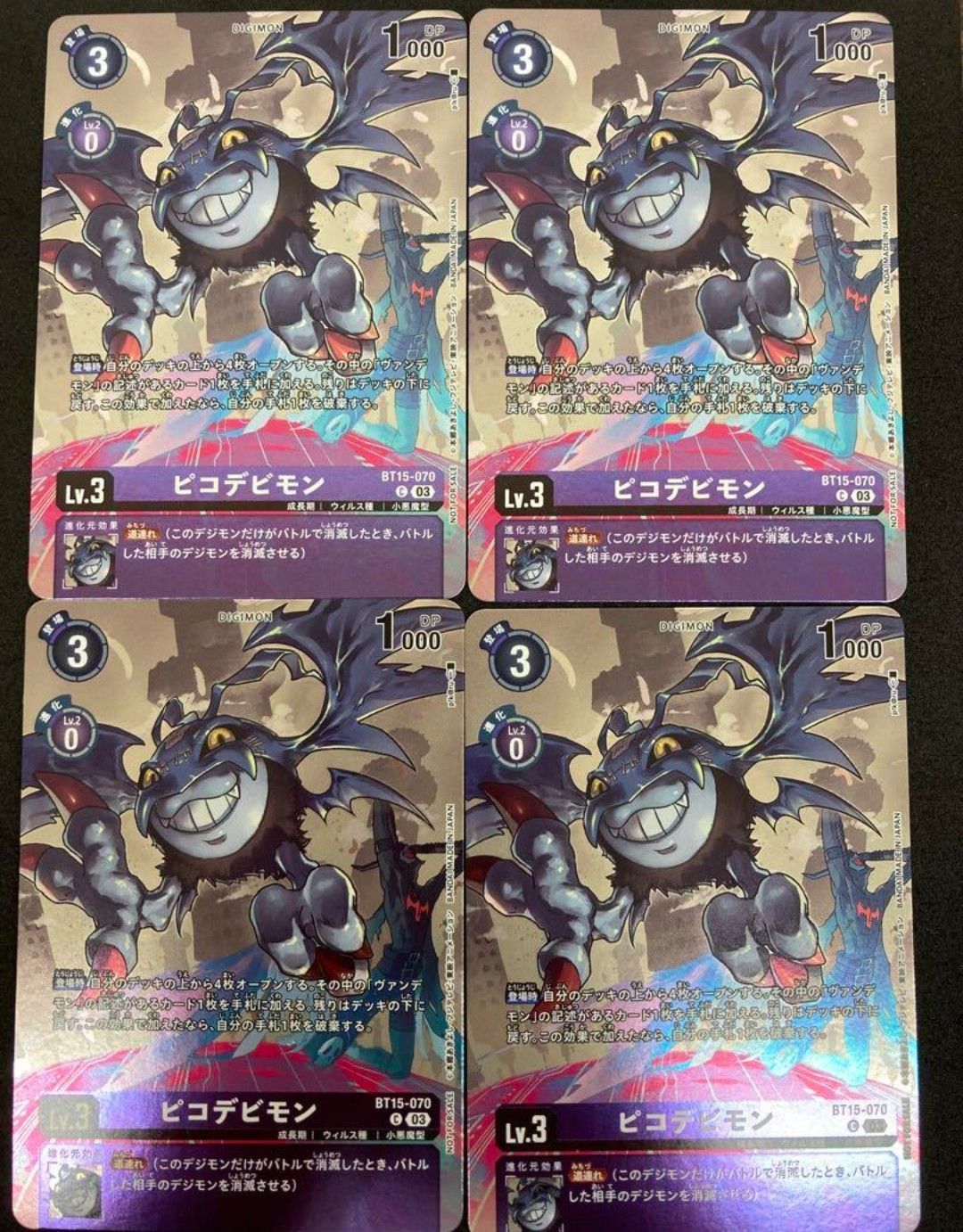 デジカ ピコデビモン プロモ - メルカリ