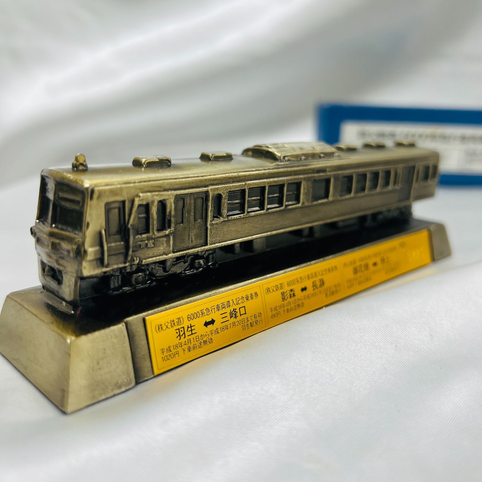 A【コレクション】鉄道グッズ 秩父鉄道6000系 急行車両導入記念乗車券