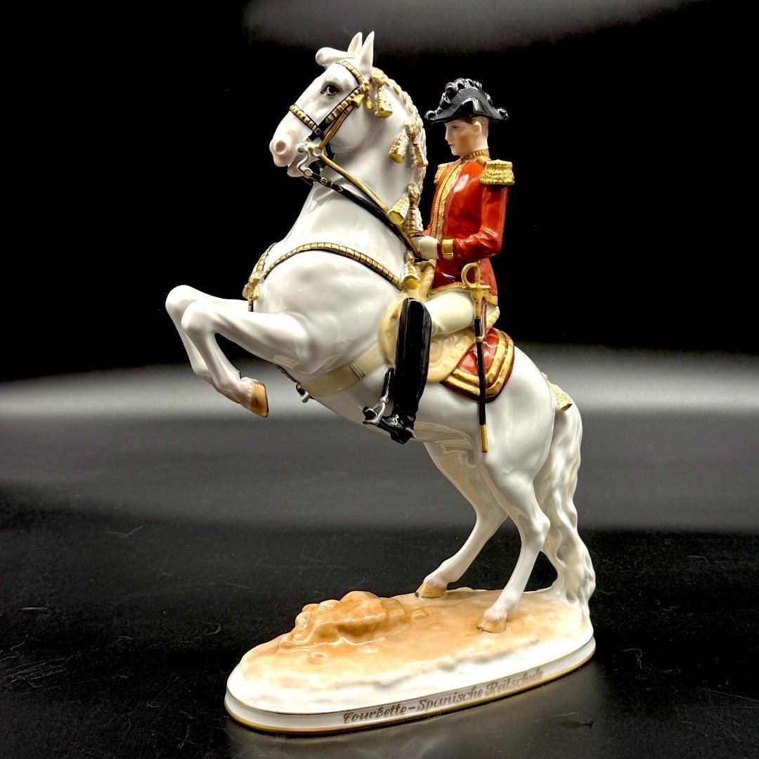 美品 アウガルテン フィギュリン スペイン乗馬学校 馬 クールベット