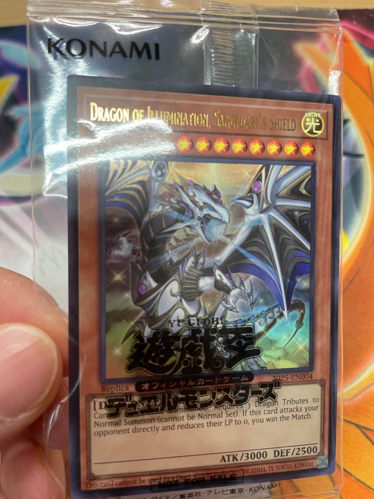 遊戯王 Dragon of Illumination 日本選手権 ARS9 未開封】遊戯王