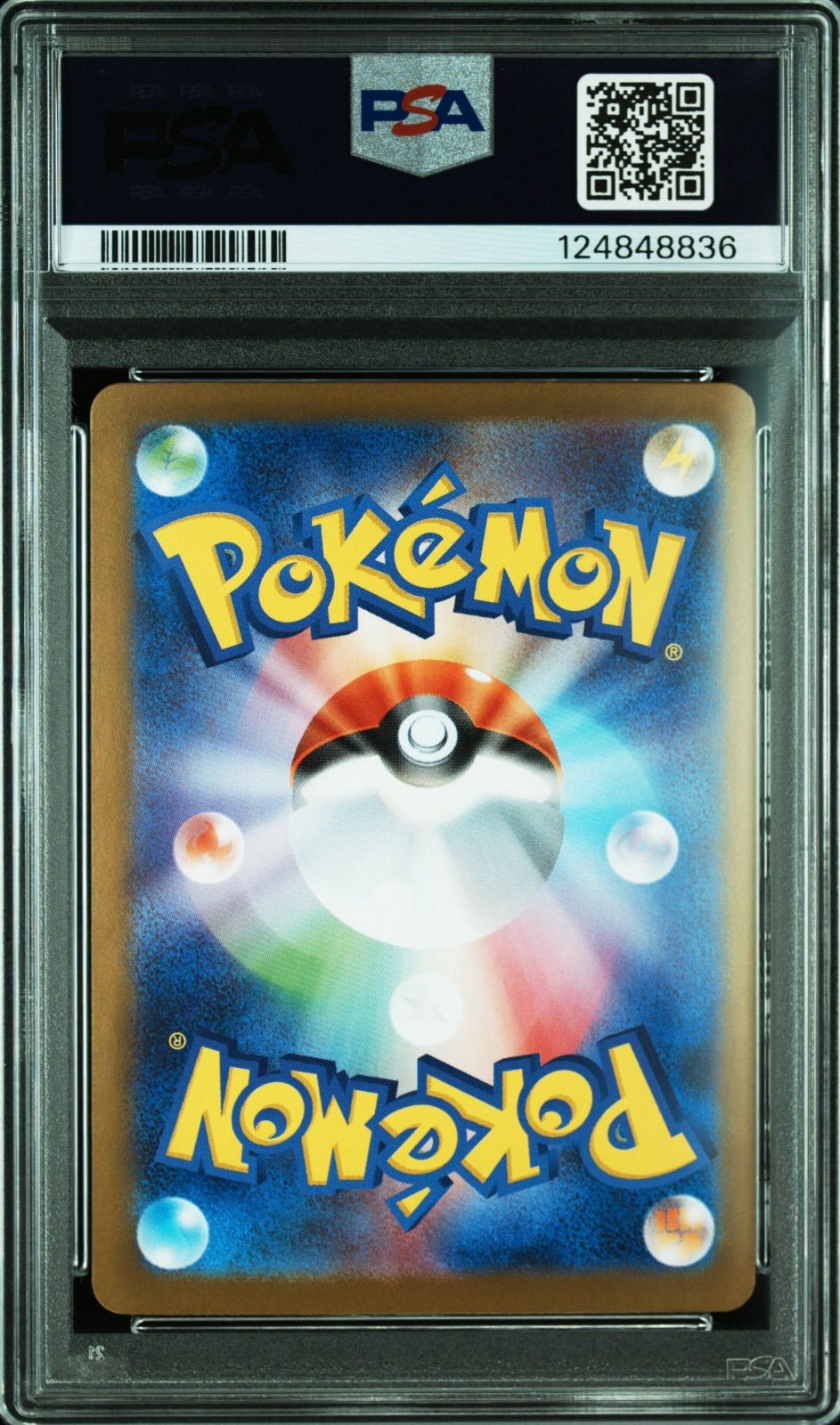 ポケモンカード メガルカリオex SAR PSA10 088/063 メガブレイブ