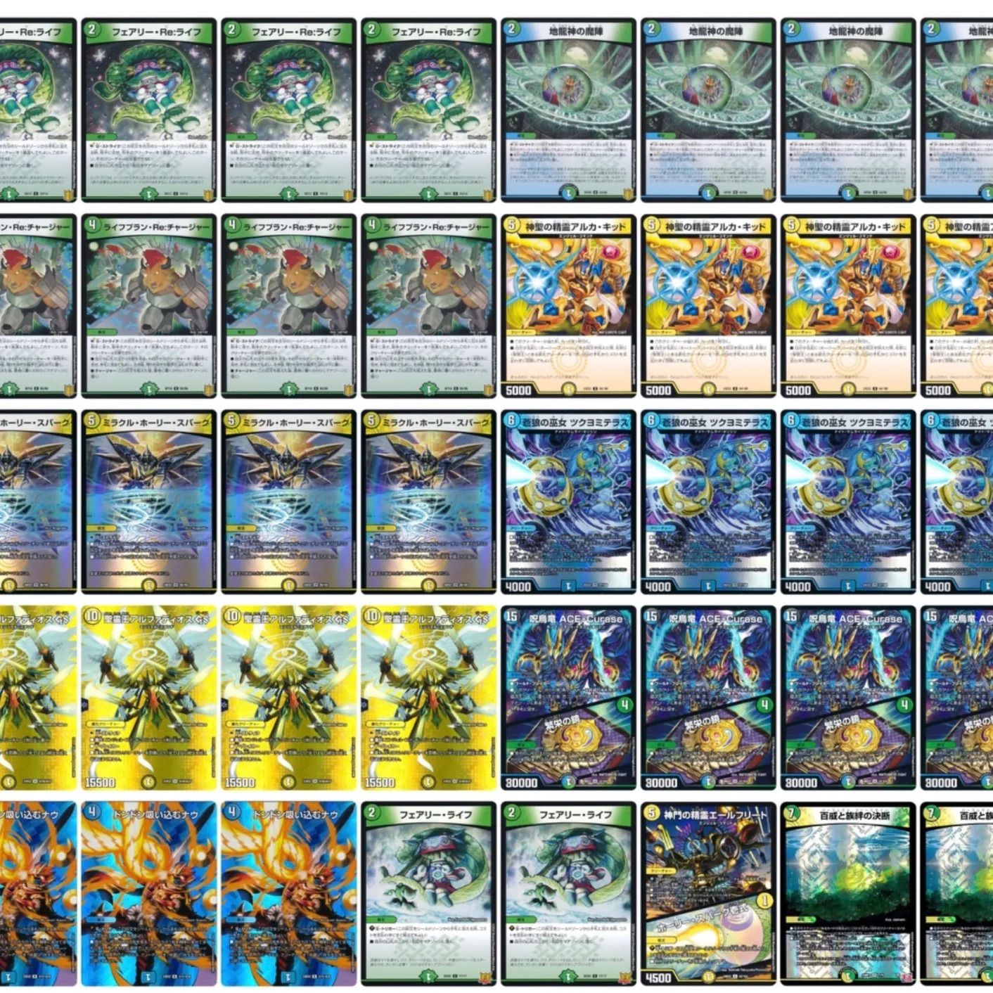 デュエマ トリーヴァアルファディオス デッキ ツクヨミテラス ミラクル