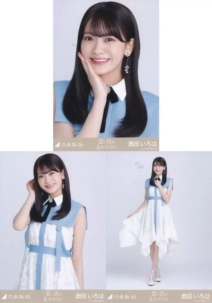 中古】生写真(乃木坂46) ◇奥田いろは/「思い出が止まらなくなる