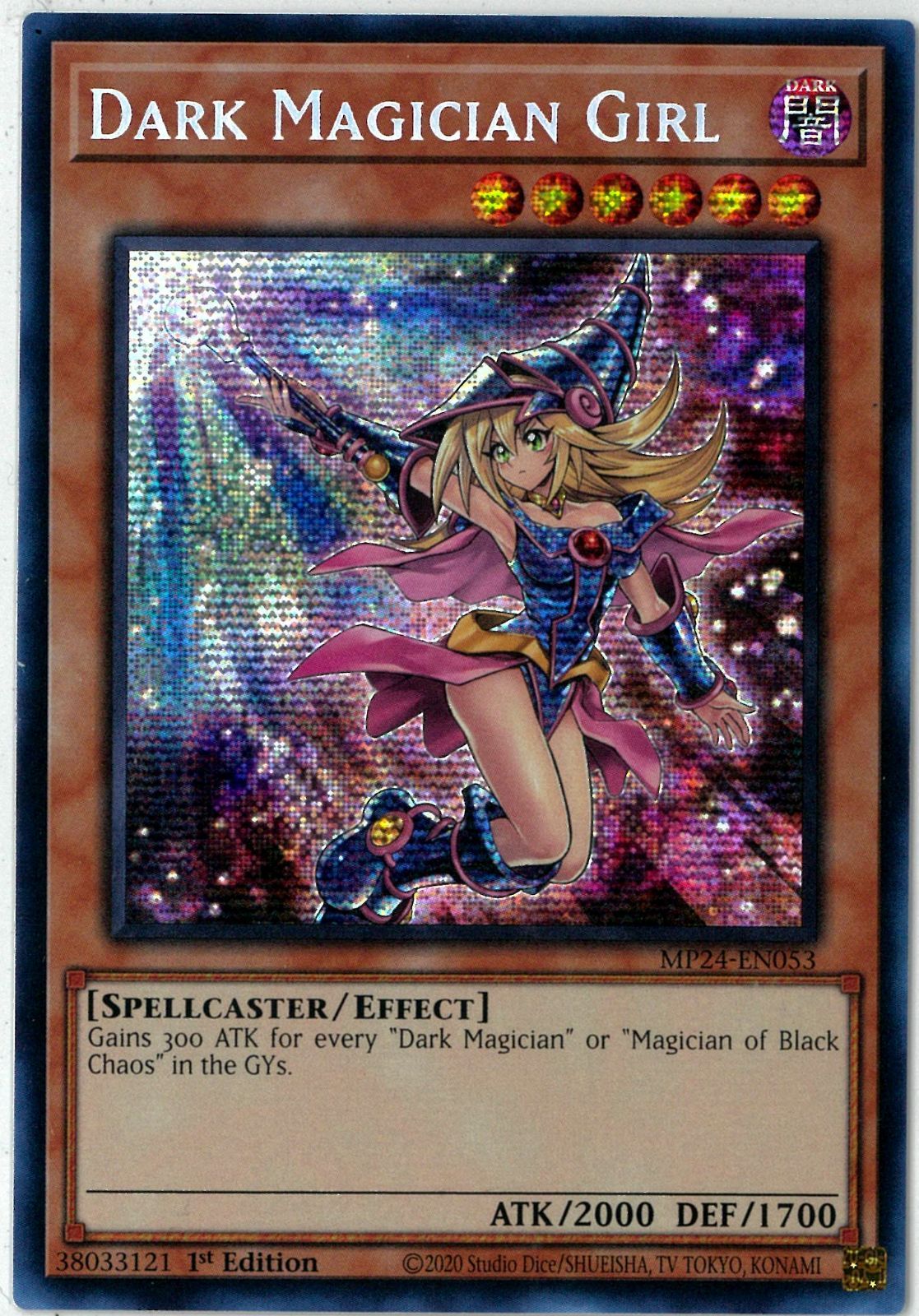 エラー プラチナ 1st MFC-000 ブラックマジシャンガール CGC8 エラー