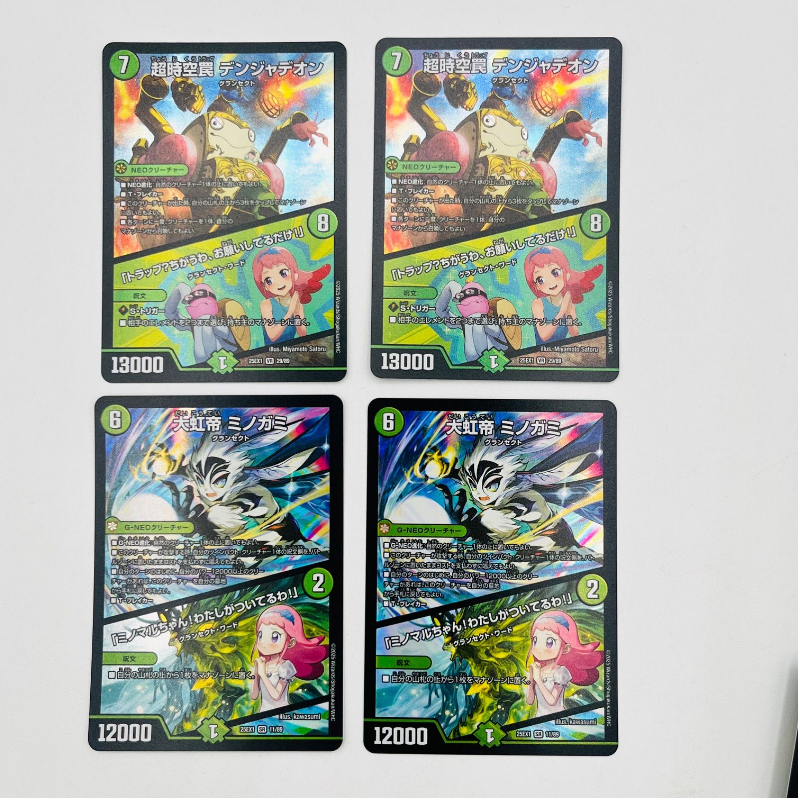 値下げ交渉可）緑単キャベッジ グランセクト 値下げ交渉可）緑単