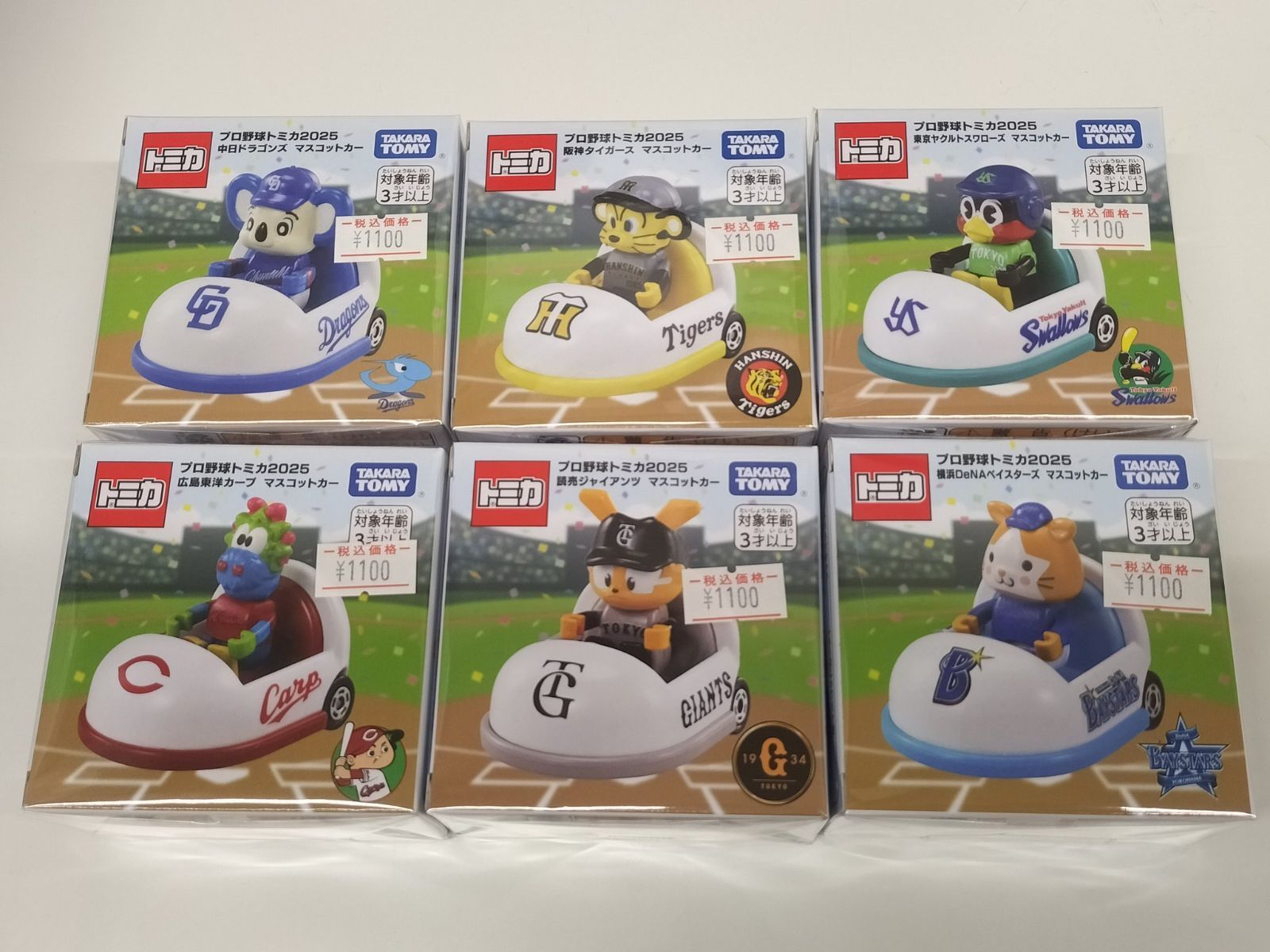 新品未開封 プロ野球トミカ 90周年限定 読売ジャイアンツ 阪神