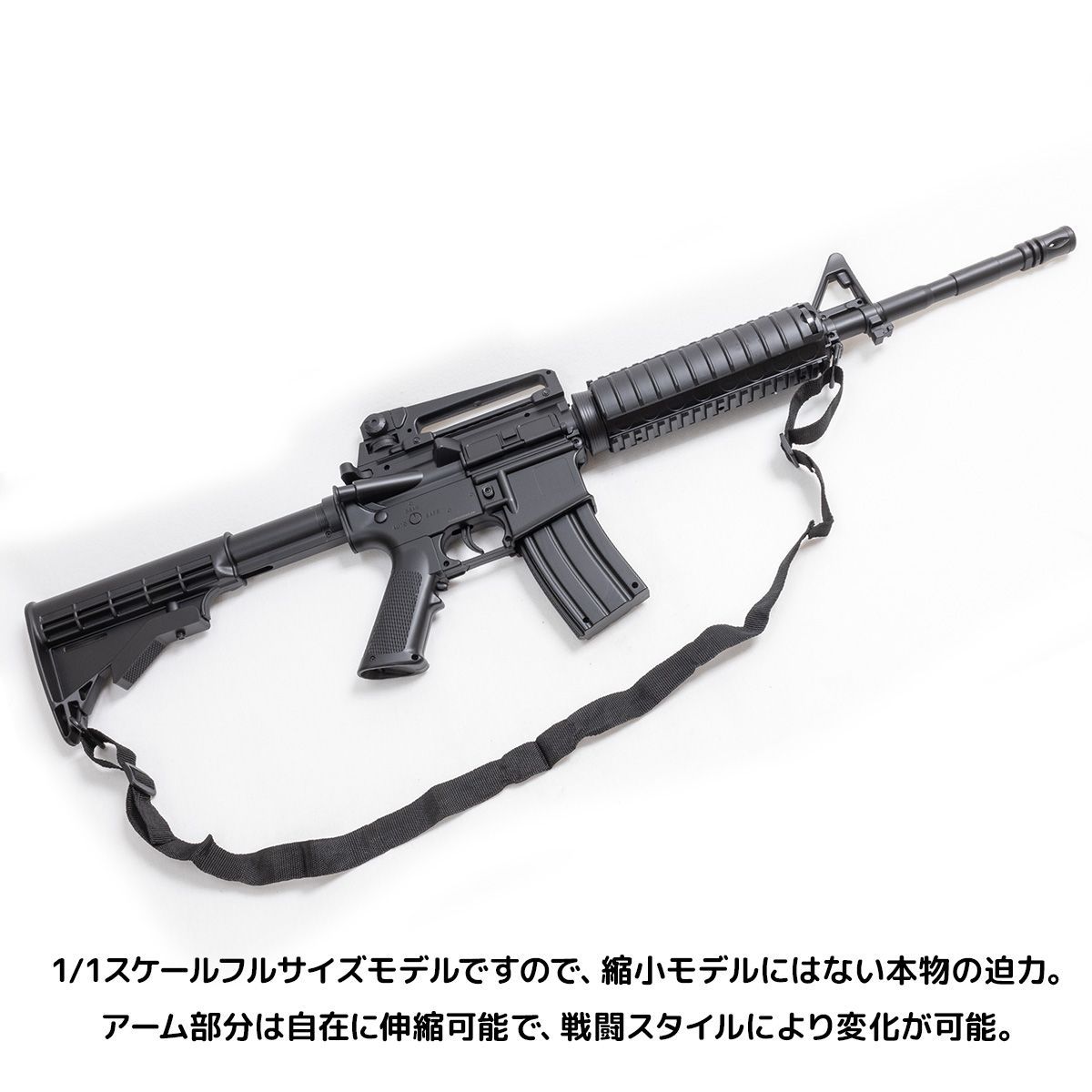 ダブルイーグル 予備マガジン付き1/1スケールコルトM4A1 RISバージョン