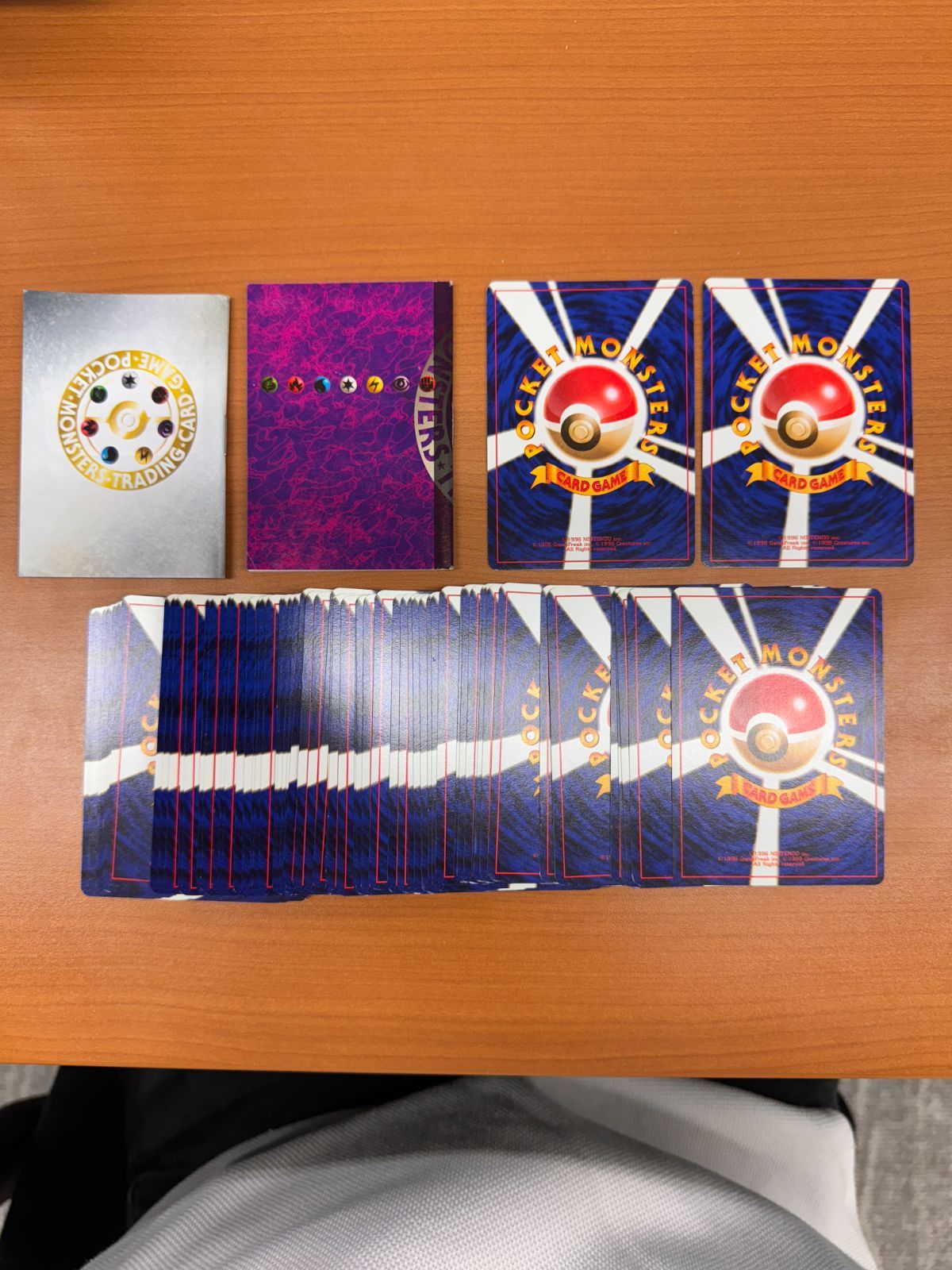 貴重】ヤマブキシティジム：ナツメ ポケモンジムシリーズ No 5