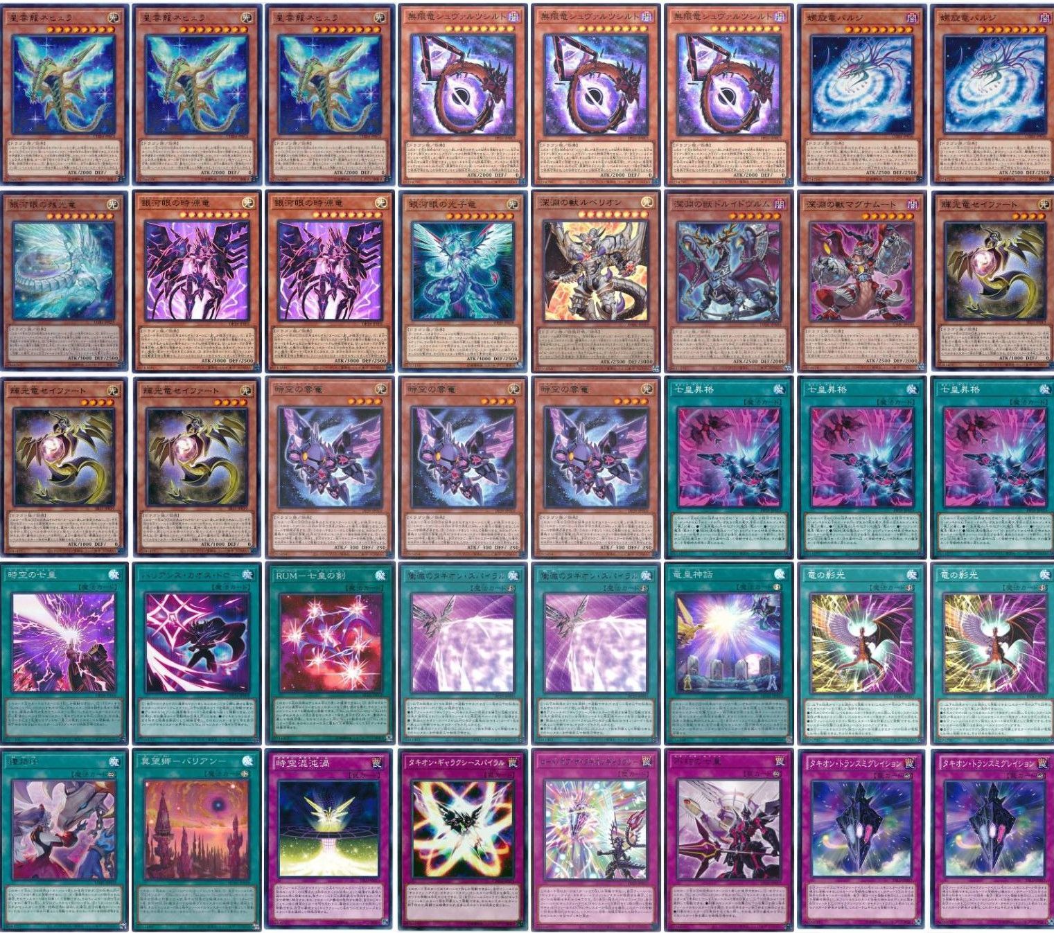 山屋 即日発送 烙印デッキ 白の物語デッキ 構築済みデッキ 山屋 即日