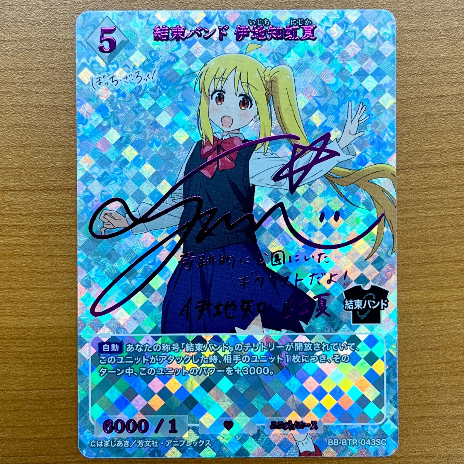 2026年最新】伊地知虹夏 サインの人気アイテム - メルカリ