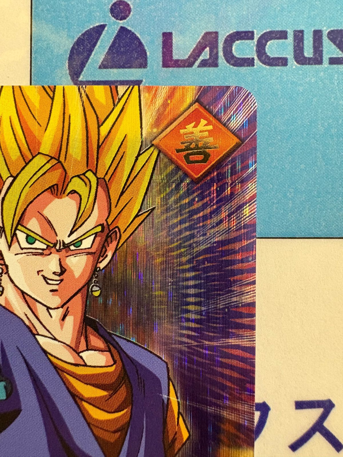 データカードダスドラゴンボール ベジット 177-I ドラゴンボール
