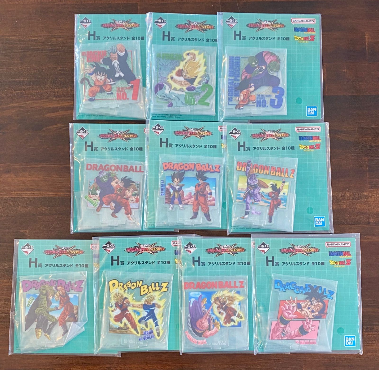 一番くじ 【ドラゴンボール】 F～I賞 (下位賞) 全種フルコンプセット