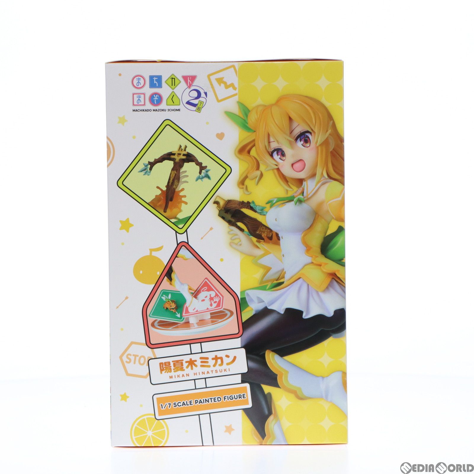 陽夏木ミカン(ひなつきみかん) TVアニメ「まちカドまぞく 2丁目」 1/7