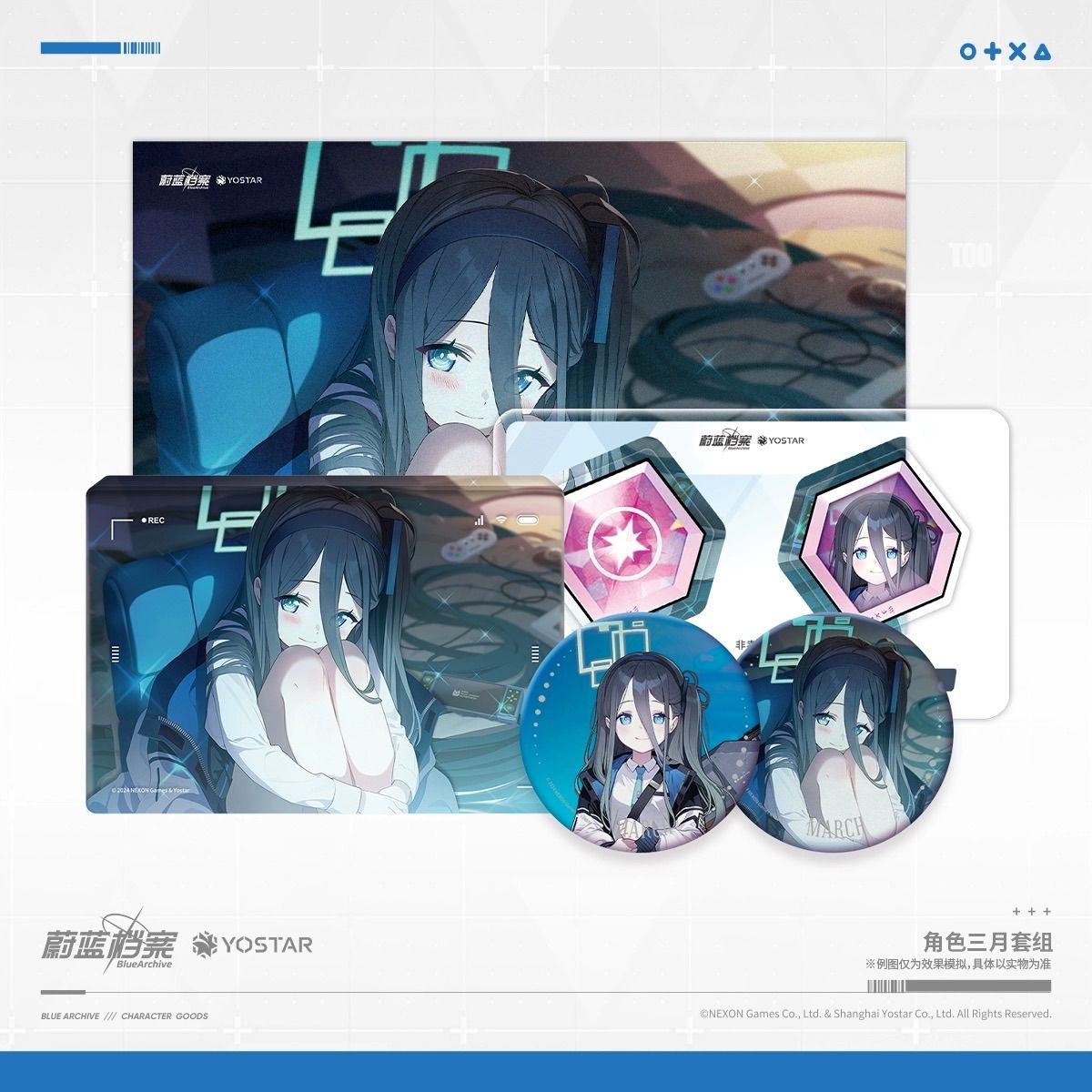 現品】Yostar ブルーアーカイブ ブルアカ 誕生日 生誕祭 プレゼント