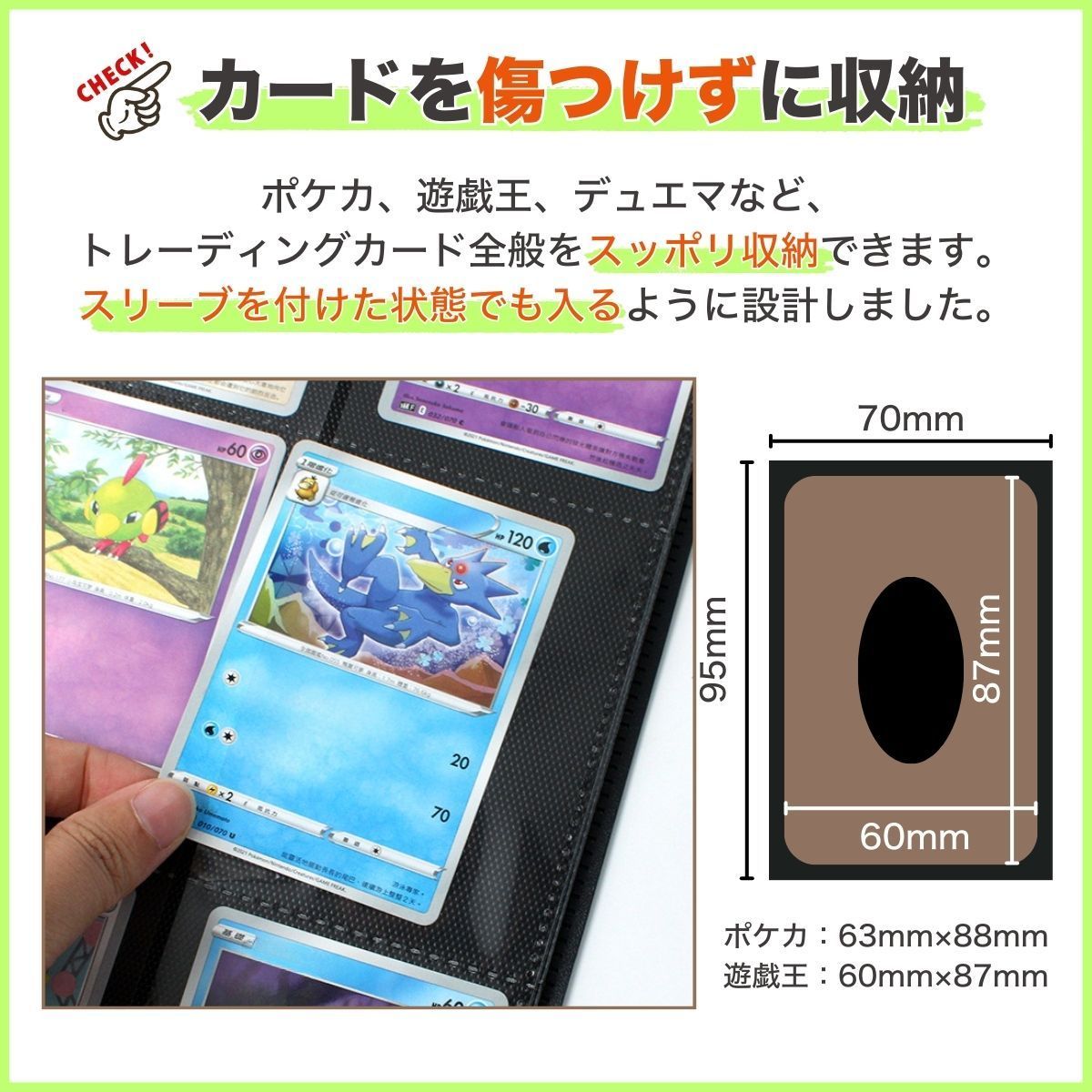 トレカ ファイル カードファイル ポケモンカード 収納 ポケカ 遊戯王