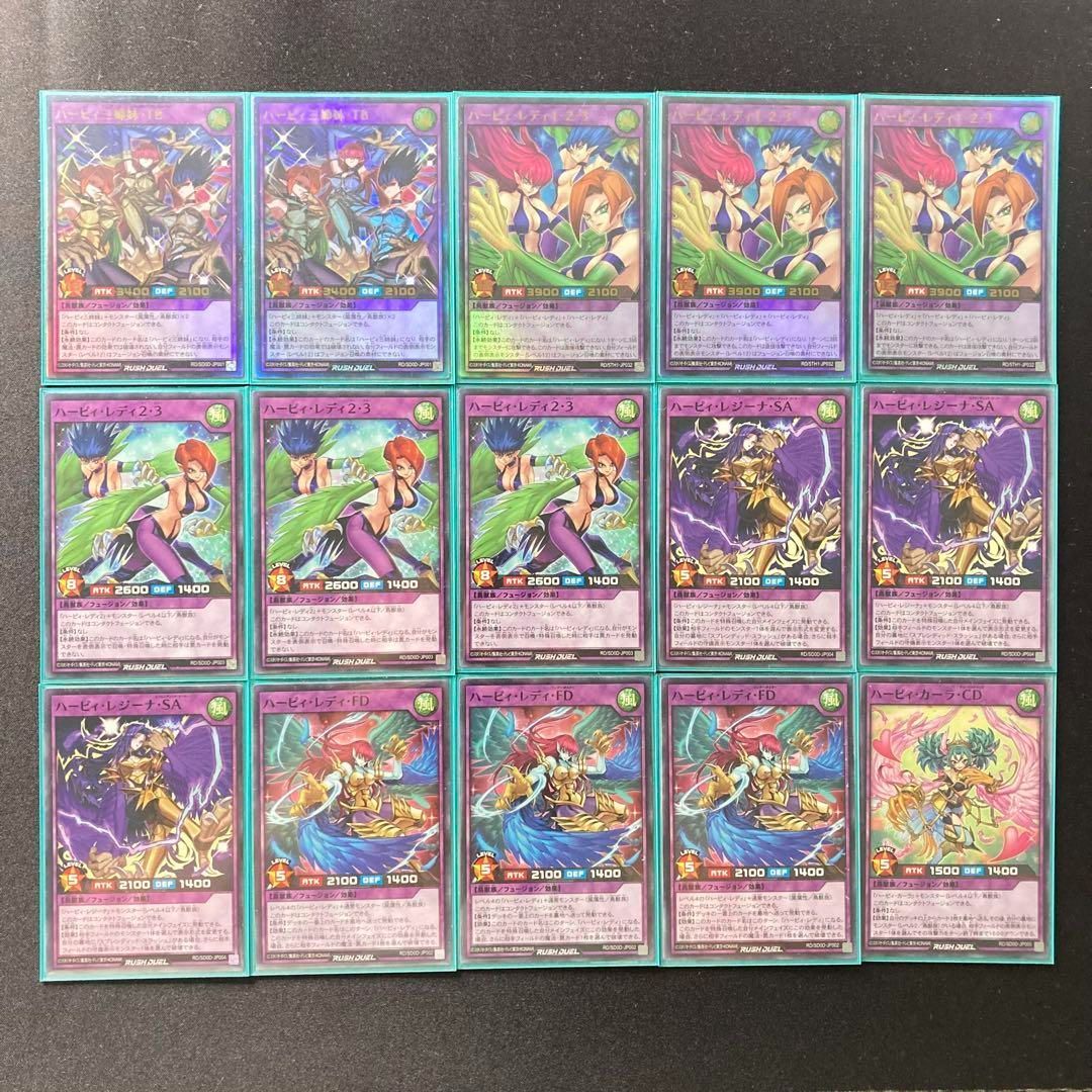 環境構築【ハーピィデッキ】 エクストラ＆二重スリーブセット - メルカリ