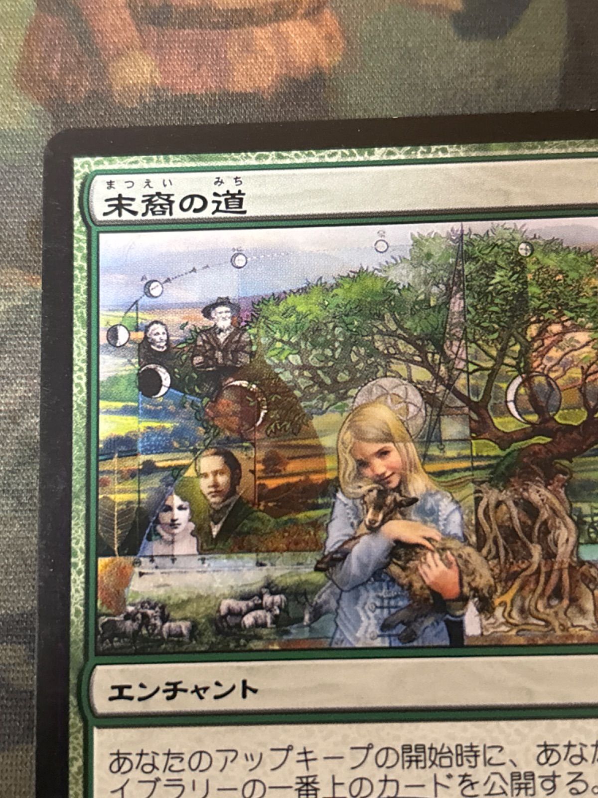 nv1 1 Terese Nielsen ニールセン サインド 末裔の道/Descendants